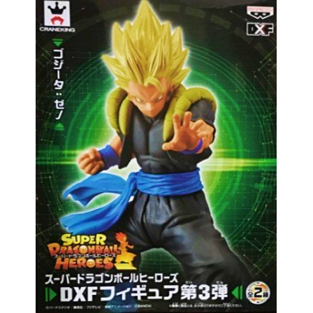 Bandai Banpresto DXF Dragon Ball Super Heroes Vol.3 Gogeta Super Saiyan Gogeta SS2 DBZ Action Figure