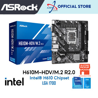 เมนบอร์ด ASROCK H610M HDV M.2 R.0 LGA1700 Combo Deal Intel I3-12100F 12100 I3-13100 I3-13100F I5-12400F 12400