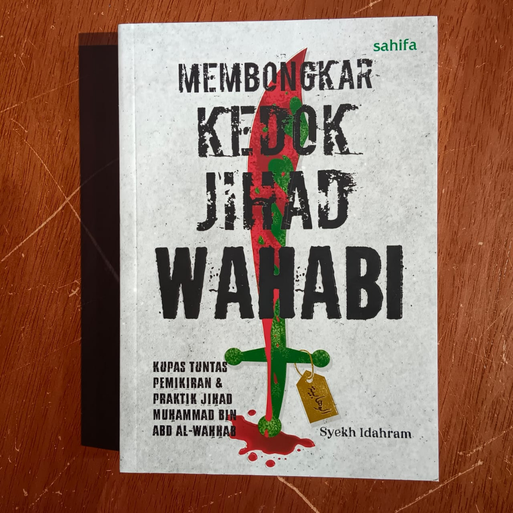 หนังสือ Uncovering the Jihad Wahabis Masks