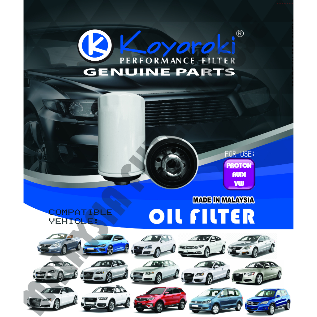 VOLKSWAGEN GOLF(A6/5K) PASSAT(B6/B7) PASSAT CC SCIROCCO TIGUAN(5N) กรองน้ํามันเครื่อง RVW-403C-O 06J