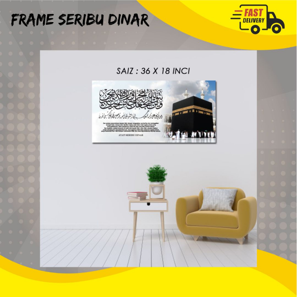 FRAME AYAT SERIBU DINAR / FRAME ISLAMIC FRAME / FRAME ART KUFI / FRAME HIASAN ISLAM GEMAS