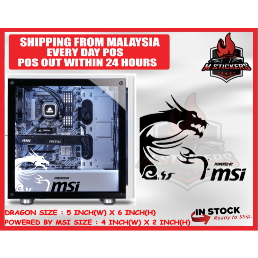 ขับเคลื่อนโดย MSI สติ๊กเกอร์คอมพิวเตอร์ด้านข้าง CPU GAMING คอมพิวเตอร์ DECAL