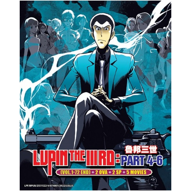 Anime DVD LUPIN THE THIRD