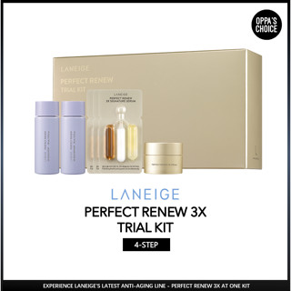 [แท้/พร้อมส่ง] LANEIGE PERFECT RENEW 3X TRIAL KIT (4 ขั้น)