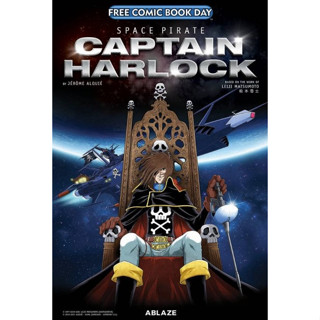 หนังสือการ์ตูนโจรสลัด Captain Harlock 1 - FCBD 2021