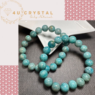 4u Crystal-U568 Amazonite Amazonite (หินหวังพลังงานบวก ++)