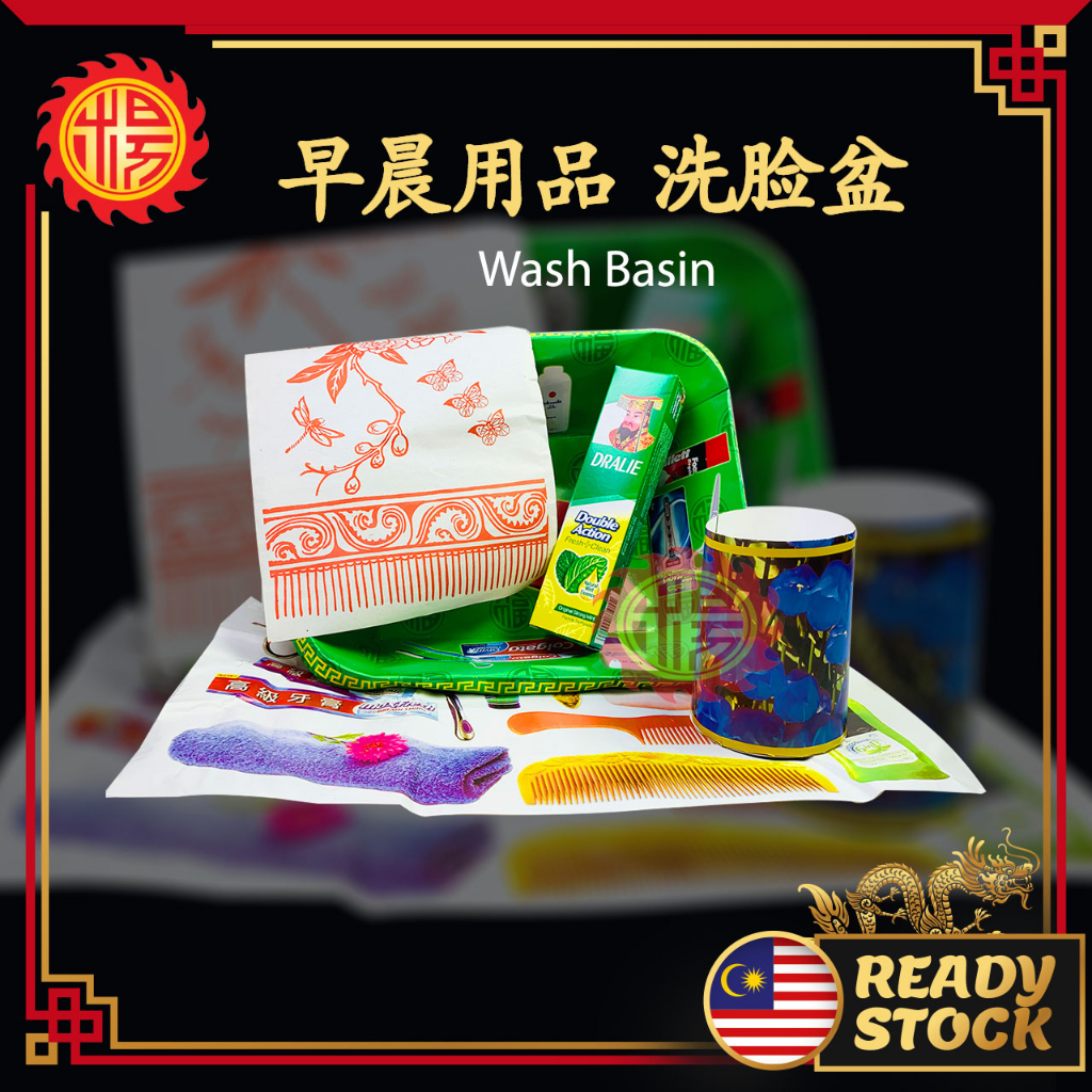 YMS 清明纸 洗盆**********