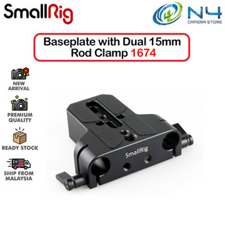 Smallrig แผ่นฐาน พร้อมแคลมป์หนีบก้านคู่ 15 มม. 1674