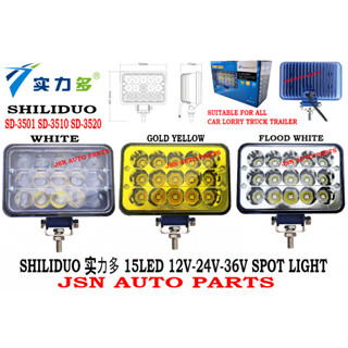 J01s13 SHILIDUO ไฟสปอตไลท์ Led 15 ดวง 12V-24V-36V สีขาว สีเหลืองทอง SD-3501 SD-3520 SD-3510 สําหรับติดรถยนต์