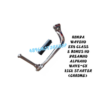 Chrome KROM KICK STARTER HONDA WAVE110 EX5 CLASS E-BONUS 110 DREAM110 ALPHA110 WAVE-CX STARTER ARM ENKOR CP