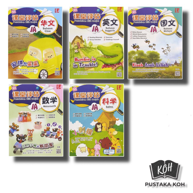 [KOH] 青苗************