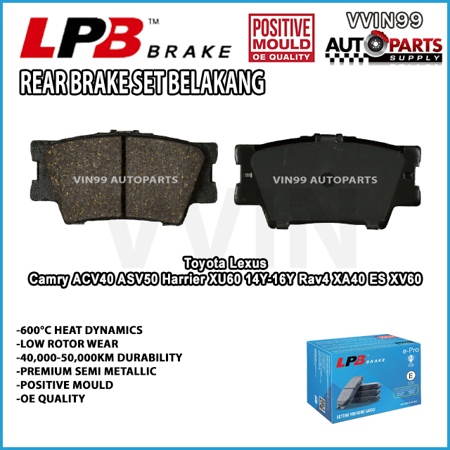 [ผ้าเบรคหลัง] Lexus ES XV60 Toyota Camry ACV40 ASV50 Rav4 XA40 Harrier XU60 14Y-16Y LPB Premium Semi