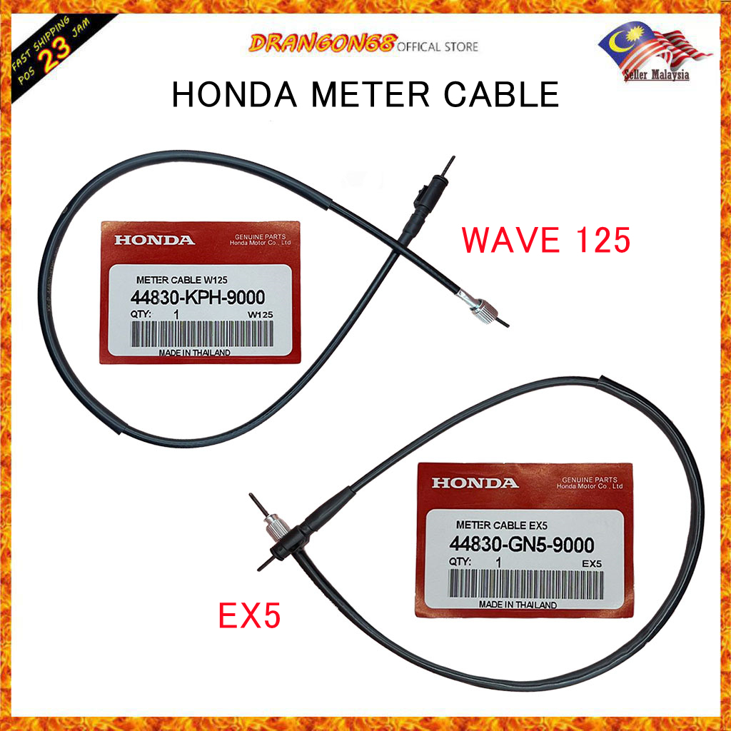สายมิเตอร์ HONDA EX5 / EX5 DREAM / W10 / W110 / W125 / W100 / W100 R / EX5 CLASS PARTS