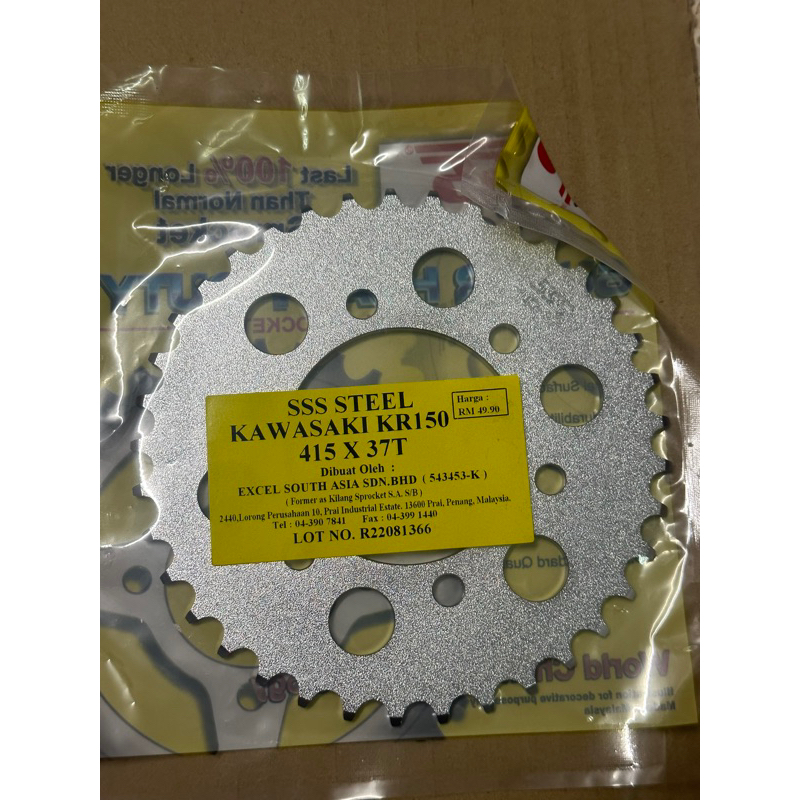 415 Kawasaki KR150 / ZX150 SSS 415 สเตอร์หลัง