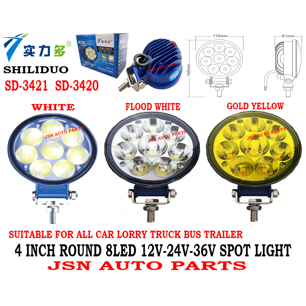 J01S13 SHILIDUO จริง SD-3420 SD-3421 4 นิ้วรอบ 8LED 12V-24V-36V SPOT LIGHT LORRY รถบรรทุก AKSESORI