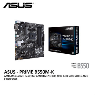 เมนบอร์ด ASUS PRIME B550M-K AMD SOCKET AM4 MICRO ATX