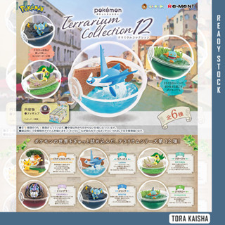 [ของแท้ Re-ment] กล่องสุ่ม ฟิกเกอร์โปเกม่อน terrarium Vol 12 rement