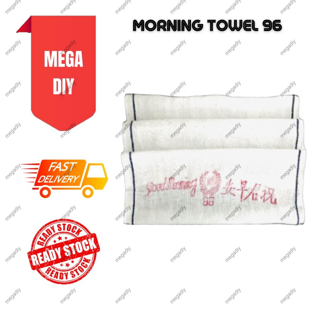 Good Morning Towel 96 Cloth / Tuala Muka Cotton Serap Air