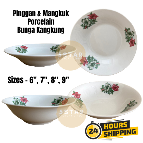 จานน้ําลายดอกไม้ 5STAR & จานชาม & จานชามคลาสสิกวินเทจดอกไม้ดอกไม้