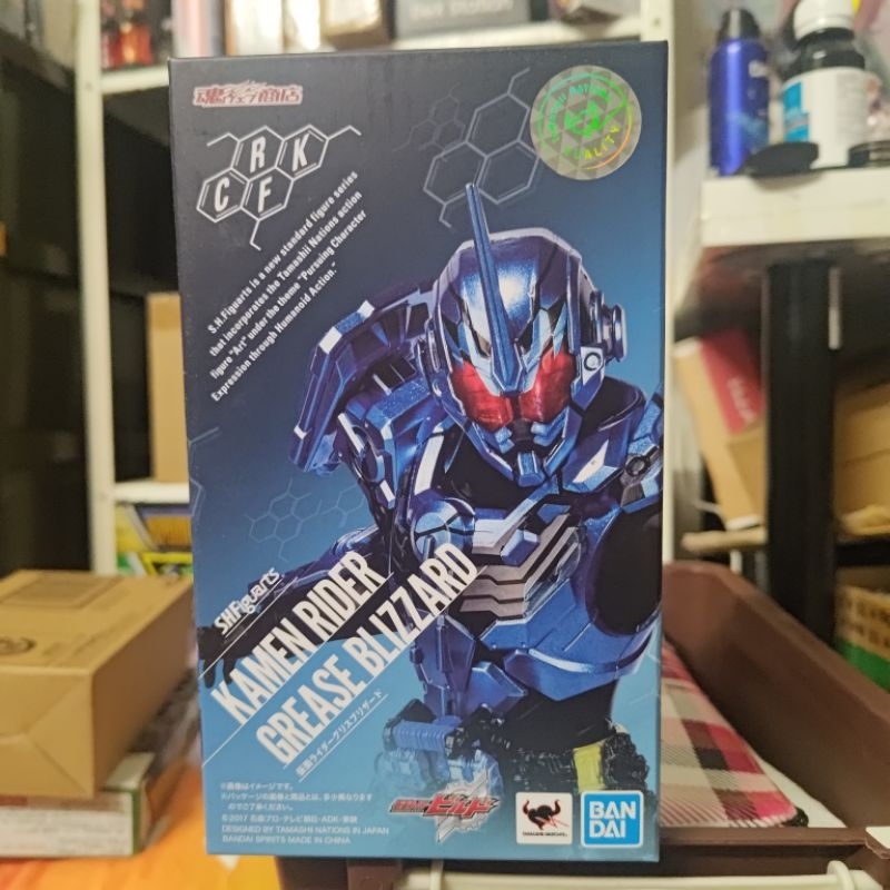 SHFIGUARTS KAMEN RIDER GREASE BLIZZARD BIB