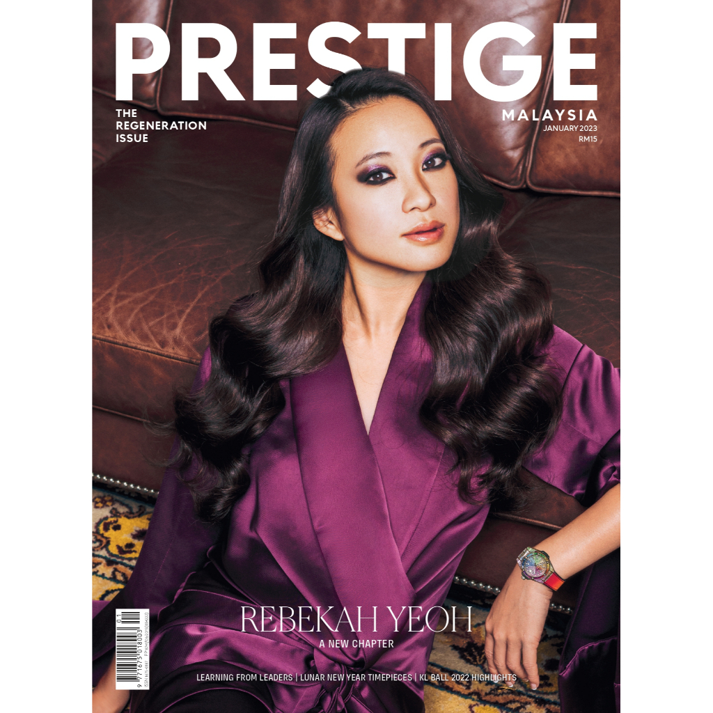 Prestige Magazine มกราคม 2023