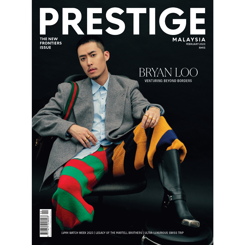 Prestige Magazine กุมภาพันธ์ 2023