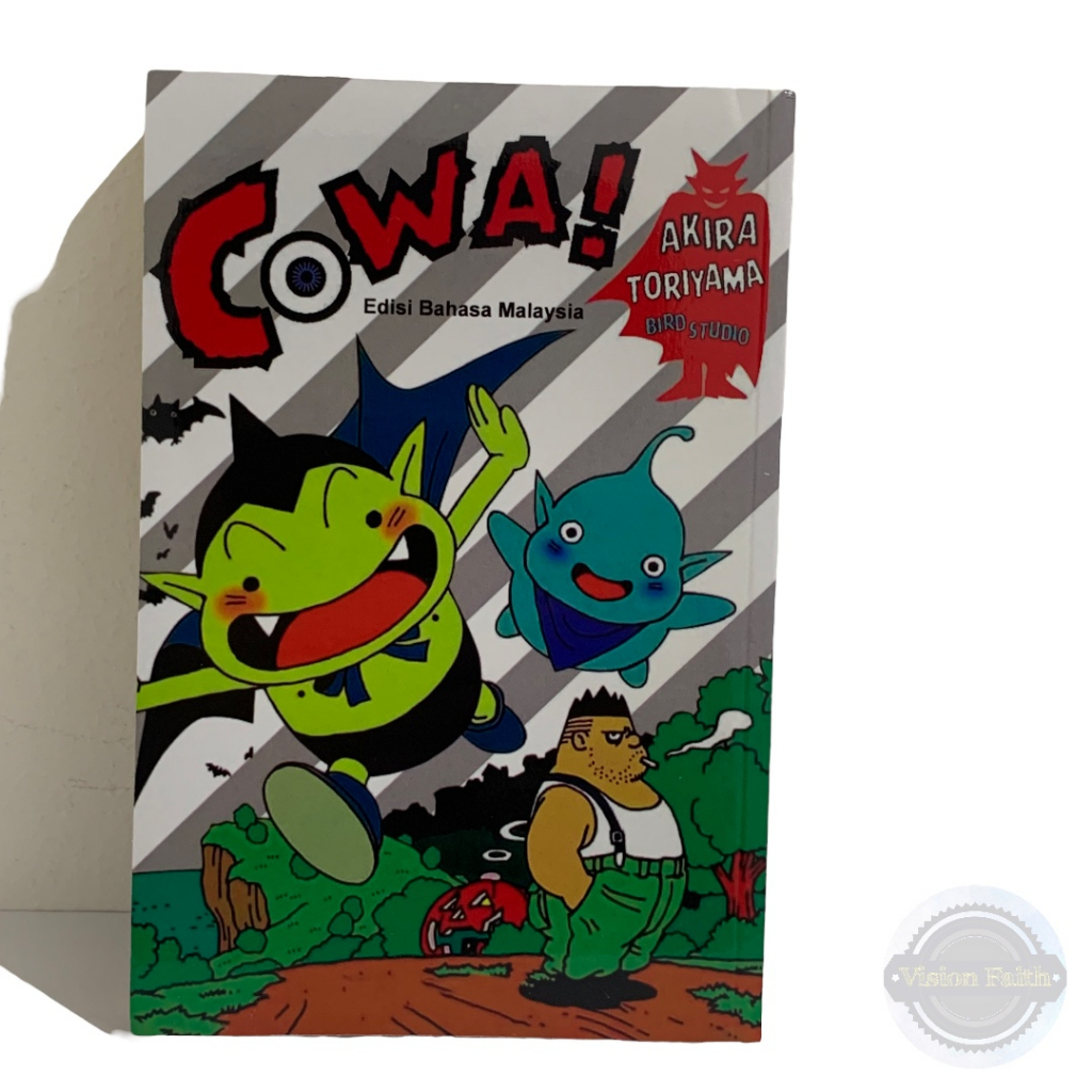 "COWA" ฉบับภาษา By AKIRA TOIYAMA