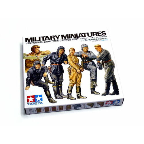 Tamiya 35201 GERMAN TANK CREW t rest 1/35