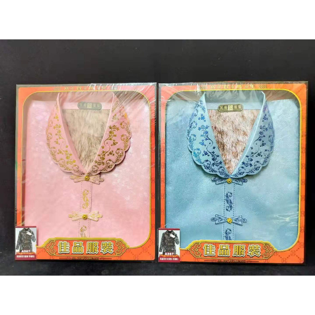 Hades เสื้อผ้าผู้หญิงชุดผ้าฝ้ายเบาะ A567 Qingming เทศกาล Hades อุปกรณ์ผูกกระดาษ Hades เฉพาะ/Qing Min