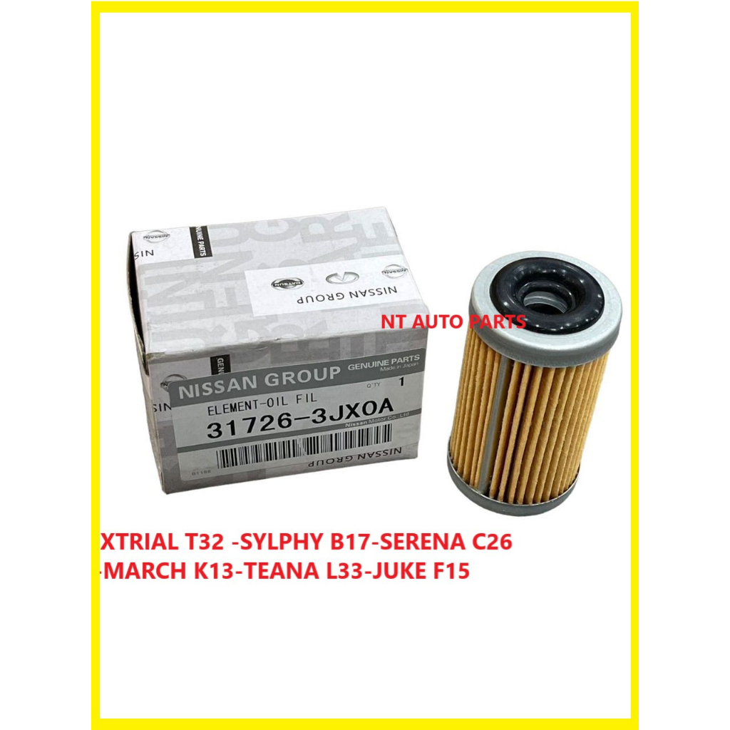 NISSAN X-TRAIL T32 SERENA C26 C27 TEANA L33 SYLPHY B17 MARCH K13 JUKE F15 AUTO CVT COOLER FILTER 317
