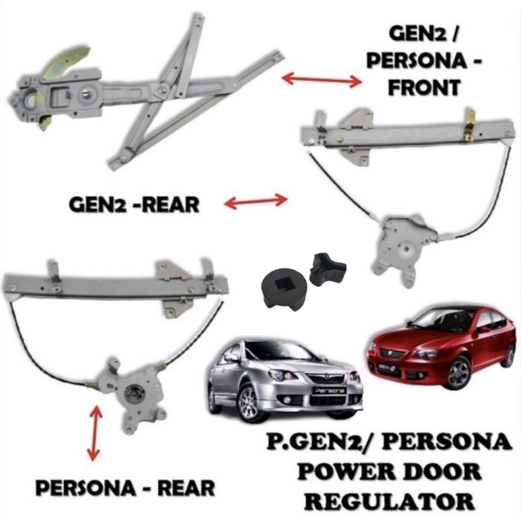 Proton Gen2 Persona Gen 2 Power Auto Window Gear Regulator ด้านหน้าขวาซ้ายด้านหลังขวาด้านหลังซ้ายรถอะไหล่