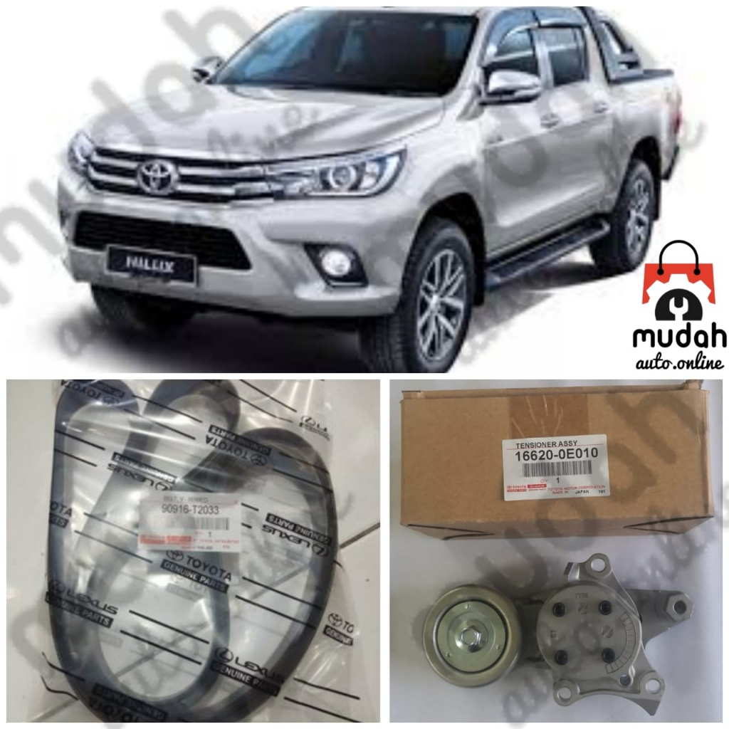 ️OFFER ️ตัวปรับสายพานพัดลม + สายพานพัดลม 7PK2050 Toyota Hilux GUN125 2.4 & 2.8 2016-2023 ปี