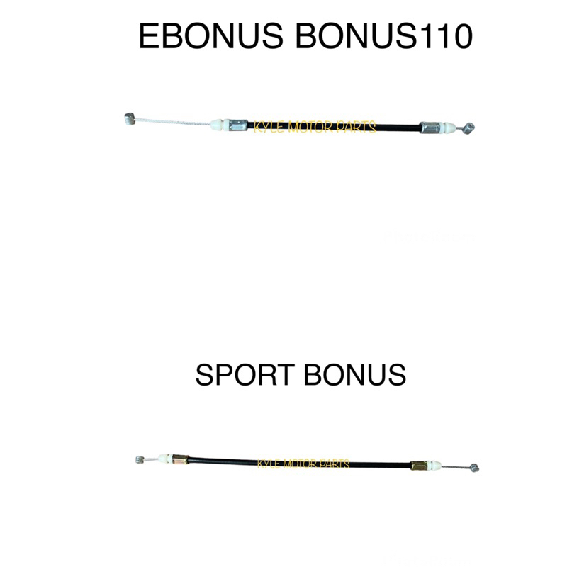 SYM BONUS EBONUS BONUS110 SPORT-BONUS สายล็อคที่นั่ง
