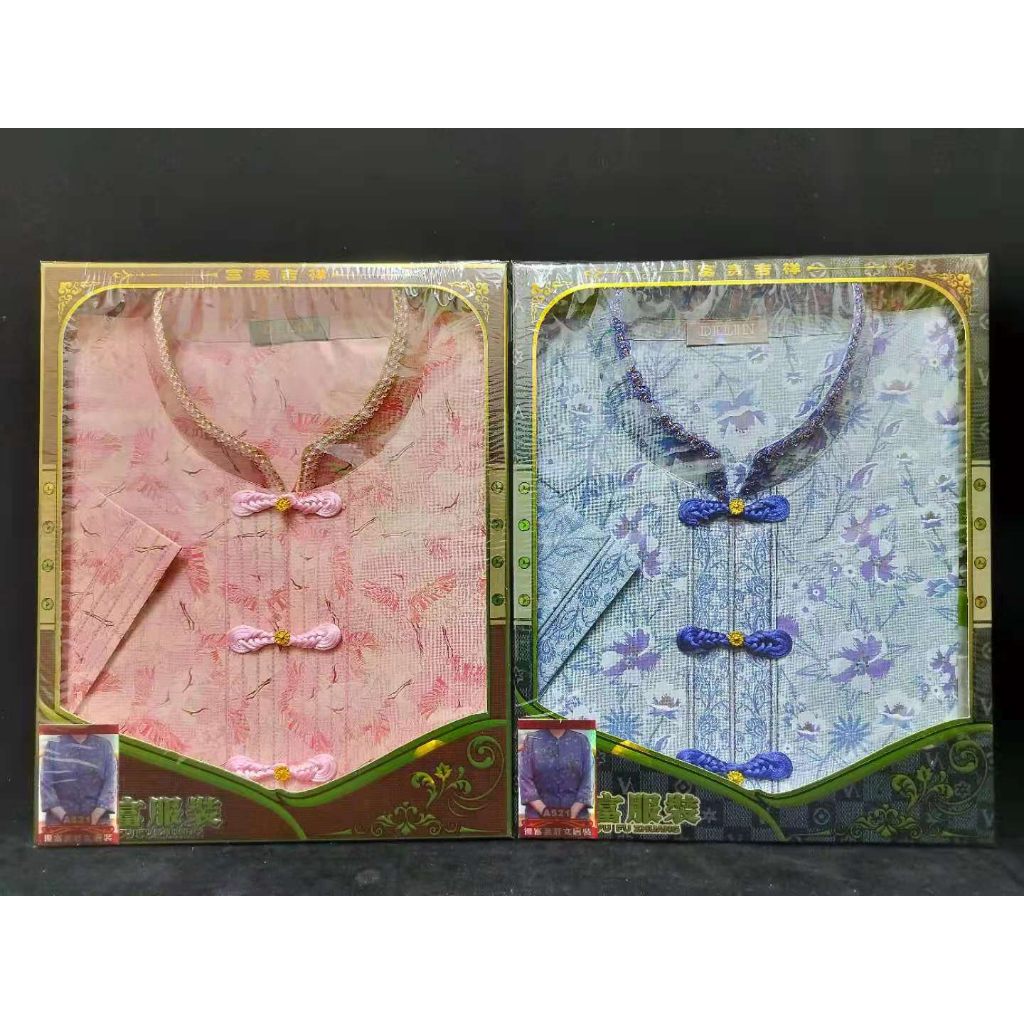 Hades เสื้อผ้าผู้หญิงชุด Tang ผู้หญิง A605 Qingming เทศกาล Hades กระดาษ Tie อุปกรณ์ Hades เฉพาะ/Qing