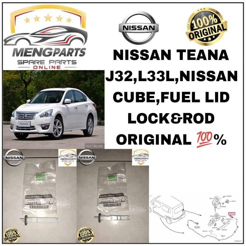 💯% NISSAN TEANA J32,L33L,U13 NISSAN CUBE, NISSAN MARCH K13 FUEL LID LOCK & ROD 78826-01L0A