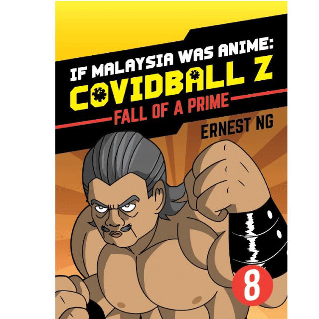 If Was Anime: Covidball Z - Vol. 8 ตกแห่งความฝัน
