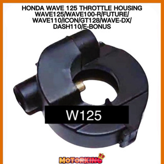 เรือนไมล์คันเร่ง สําหรับ HONDA WAVE125 WAVE100R FUTURE WAVE110 ICON GT128 WAVE-DX DASH110 E-BONUS