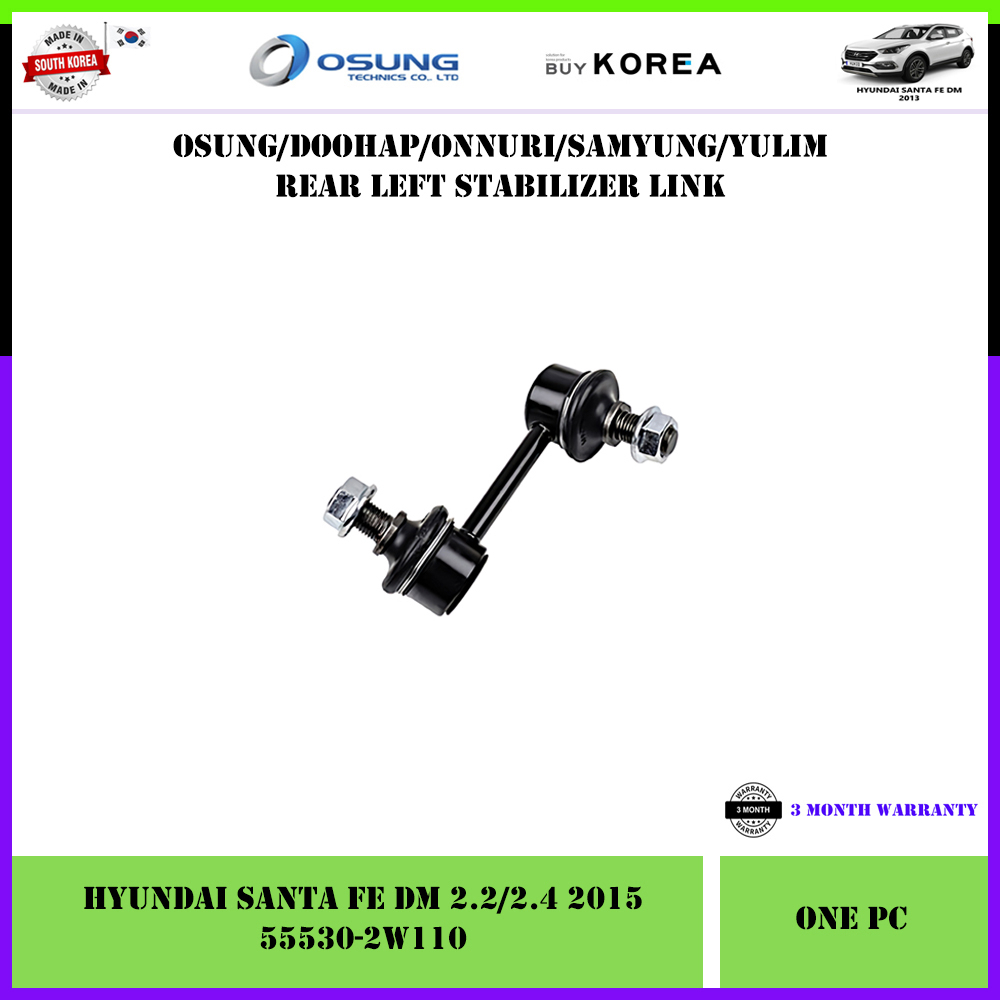 Hyundai Santa Fe DM 2.2/2.4 2013 ด้านหลัง Stabilizer Link 1 ชิ้น (LH 55530-2W110 / RH 55540-2W110)