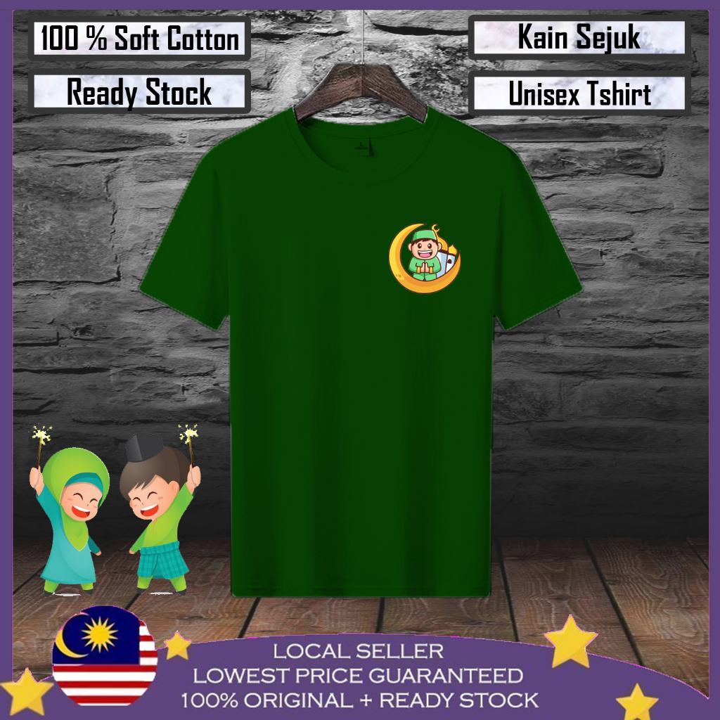 ผ้าฝ้ายพรีเมี่ยม Selamat Hari Raya 2023 T เสื้อ 100% Cotton Raya Baju Lelaki Baju Raya Baju Hari Ray