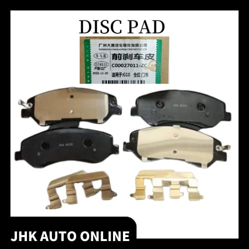 แผ่นรองดิส MAXUS G10 FRONT & REAR 100 ด้านหน้า C00027011-ZC REAR C00027004-ZC