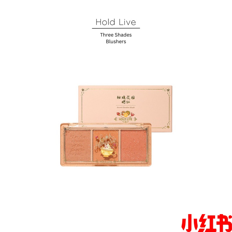 🇲🇾 HOLD LIVE Secret Garden Blush Palette 秘แคนดัฟชั่น 单盘红红红