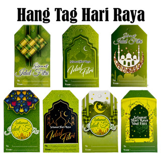 20 ชิ้น Hangtag Hari Raya (sabah / sarawak / labuan ไม่ส่ง)