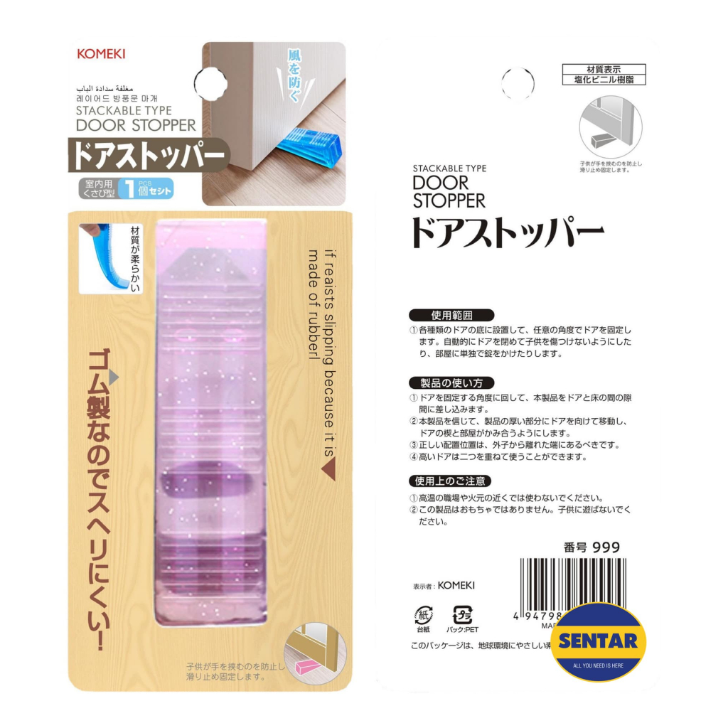 100% ญี่ปุ่น KM999 ความปลอดภัยป้องกัน Slamming Stopper ยางประตูผู้ถือ/Getah Stopper Pintu Bilik/ประต