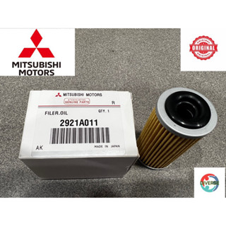 Mitsubishi ไส้กรองอากาศรถยนต์ CVT 2921A011