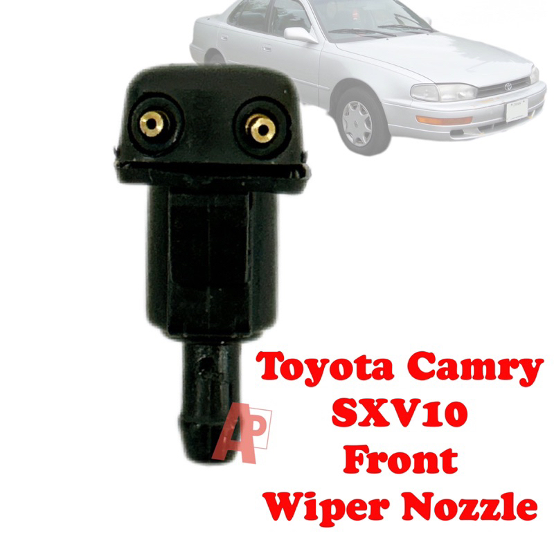 Toyota Camry SXV10 XV10 1992 หัวฉีดปัดน้ําฝนด้านหน้า ใหม่ 1 ชิ้น