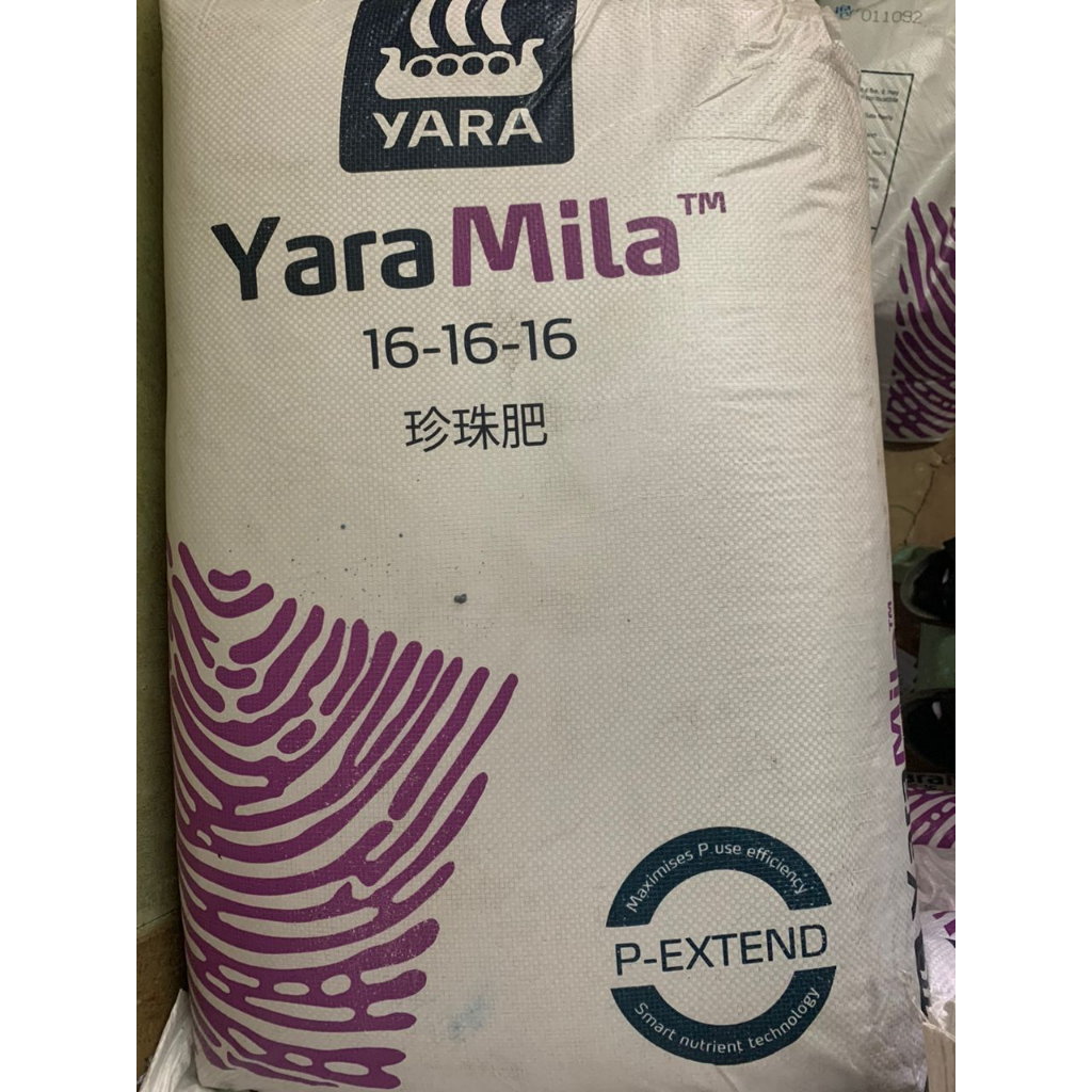 Yaramila 16/16 (1KG)REPACKK