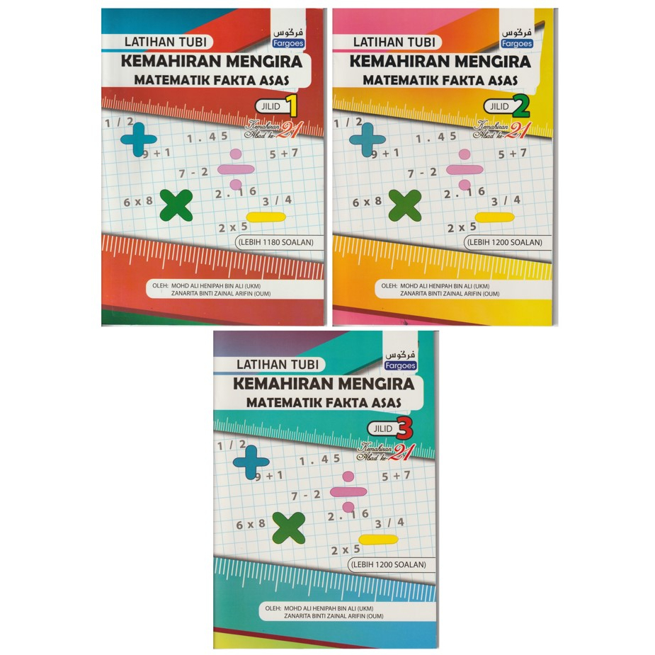 TUBI TRAINING - UNDERSTANDING THE BASIC FACTS - เล่ม 1, 2 และ 3