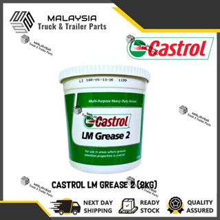 จาระบีแบริ่ง CASTROL LM GREASE 2 (2 กก.) สําหรับแบริ่งทั้งหมด