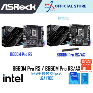 Asrock เมนบอร์ดคอมโบ ( B660M PRO RS B660M PRO RS AX ) LGA1700 I3-13100 I3-12100 I5-12400 13400