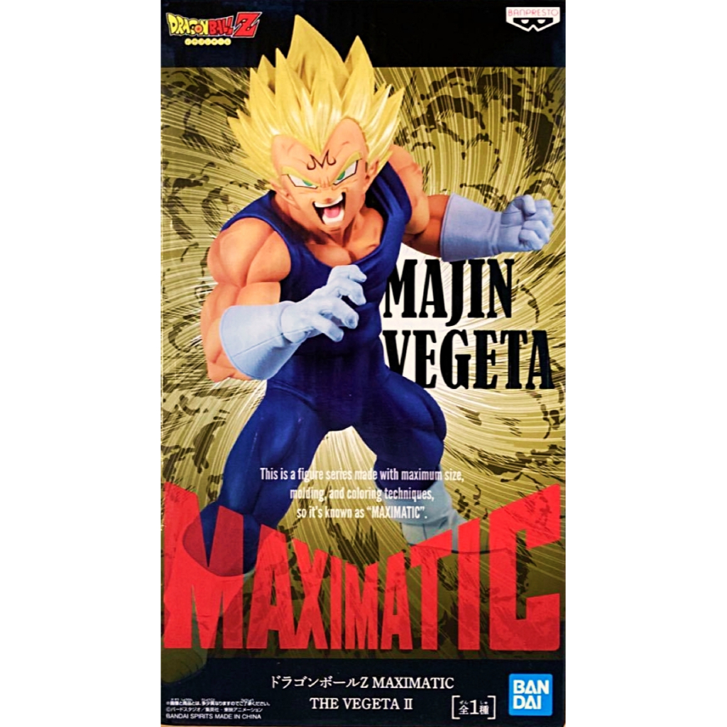 Banpresto Bandai Maximatic Dragonball Z Majin Vegeta The Vegeta II DBZ Dragon Ball M Vegeta Action F